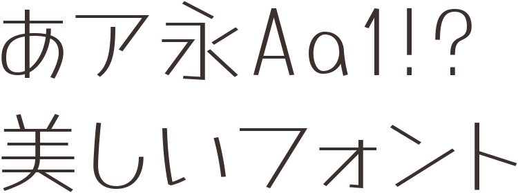 漫画の書き文字の簡単なデザイン方法！マンガに合った文字の描き方を知ろう。お絵かき図鑑