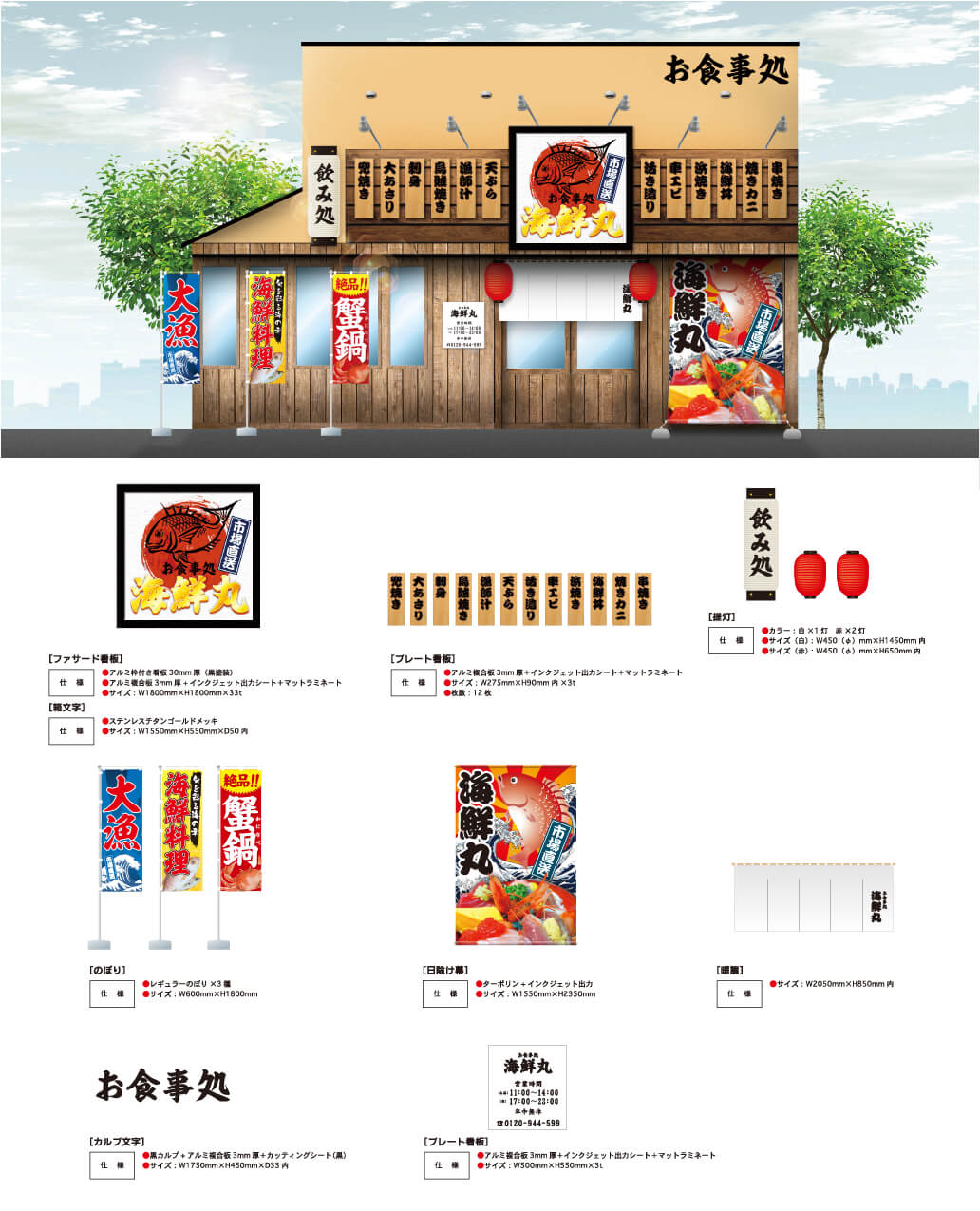 スタンド看板デザイン看板通販 -WEBCAN