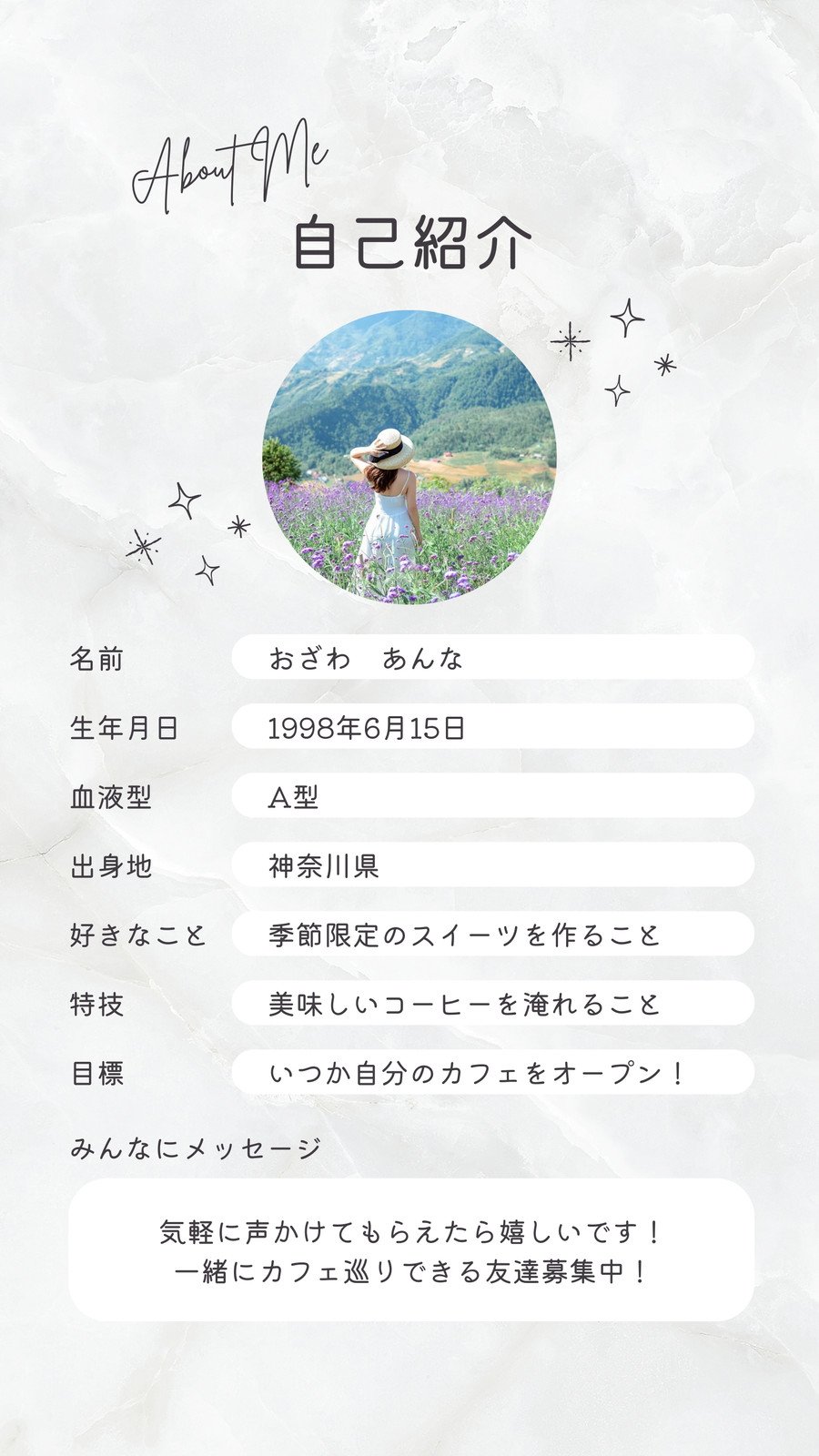 ストーリー 9つに分割 おしゃれやり方TikTok