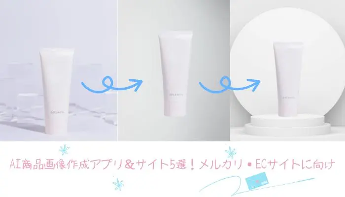 背景合成セレクト写真・イラスト素材アマナイメージズ