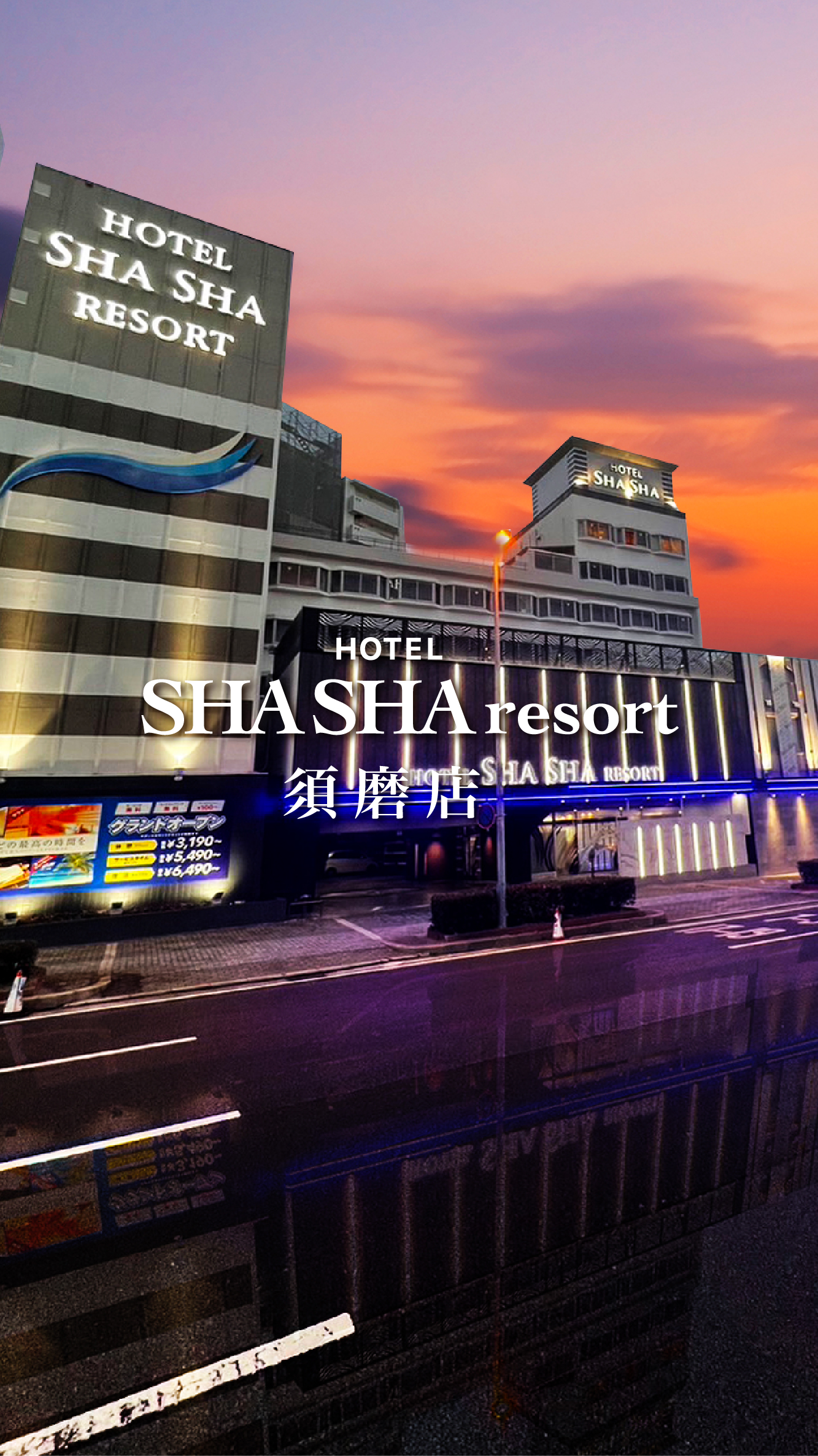 Hotel ShaSha Resort