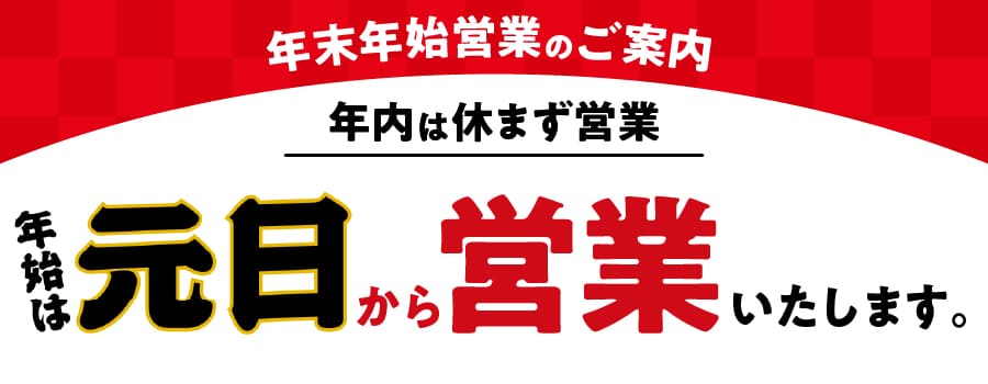 フーディアム武蔵小杉店で保険の見直し・無料相談の窓口なら保険見直し本舗【公式】