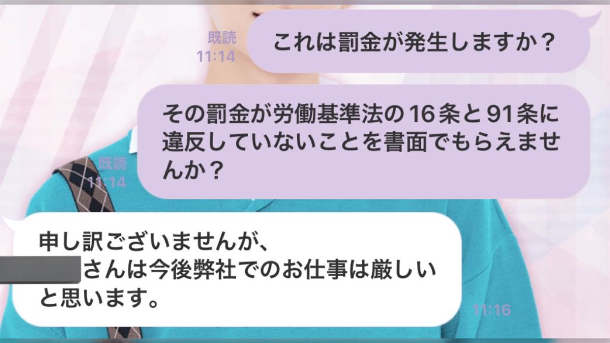 簡単】看護師が当日欠勤する方法！ズル休みと疑われないためには？ -