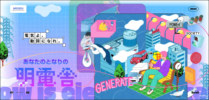 デザインの参考にしたい美しいWebサイトまとめ8選factory4デザインチーム