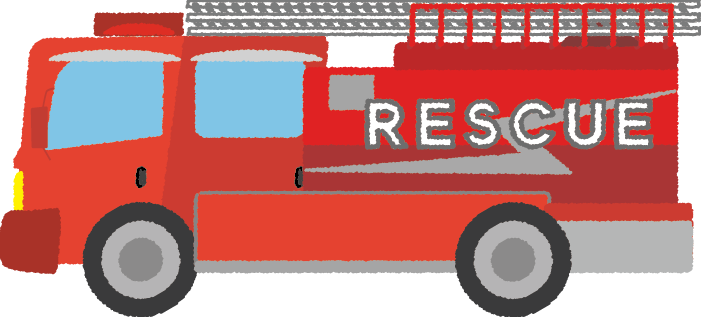 消防車イラスト