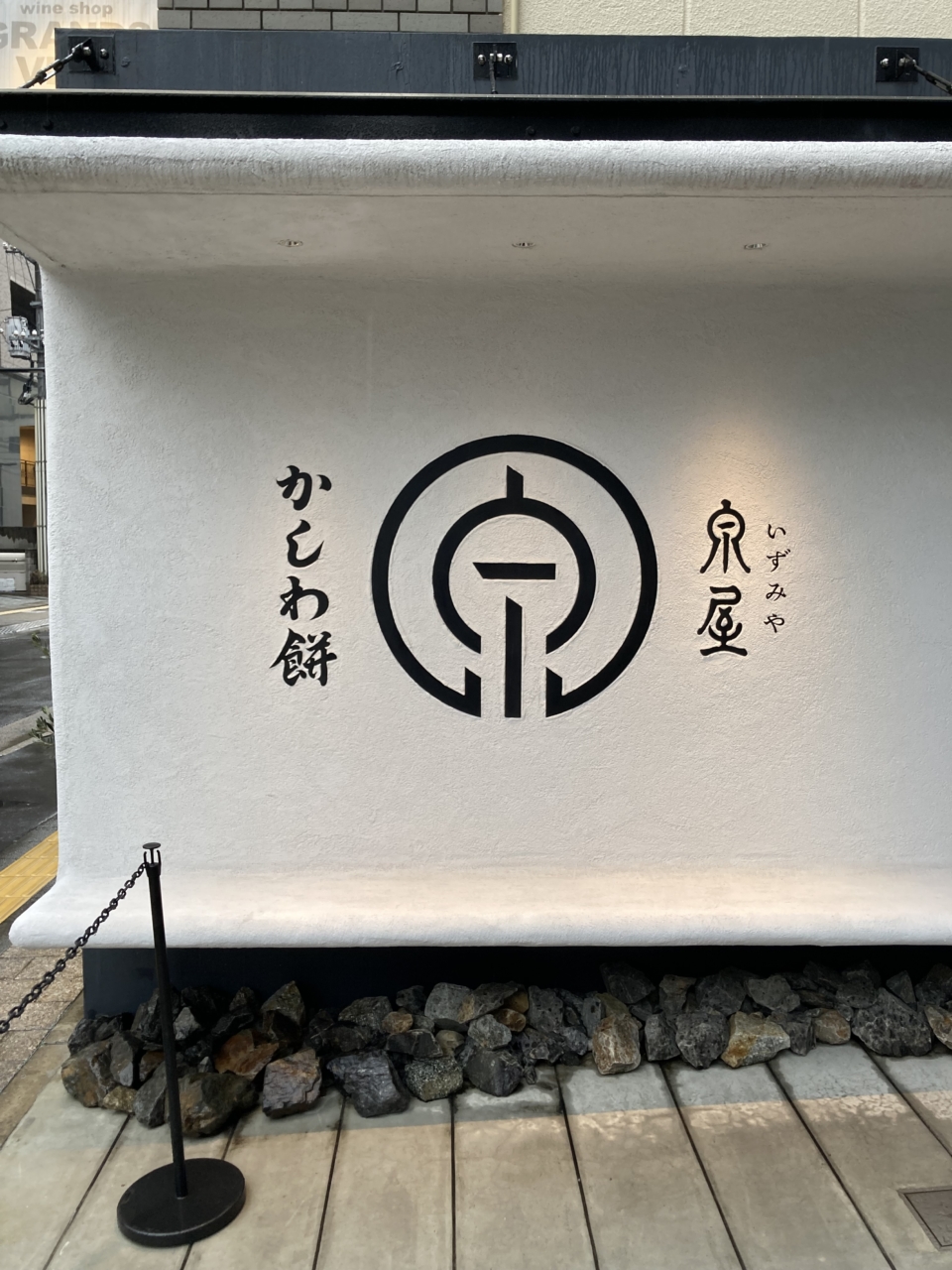 CREEK GARAGE様の現場でした！ブログ群馬で看板製作なら株式会社オーエーサイン