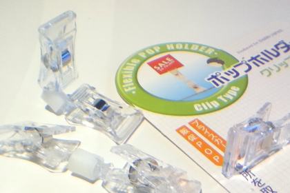 1点 売場備品 クリアポケットPOPA4 横4×縦4 吸盤 友屋 00815007