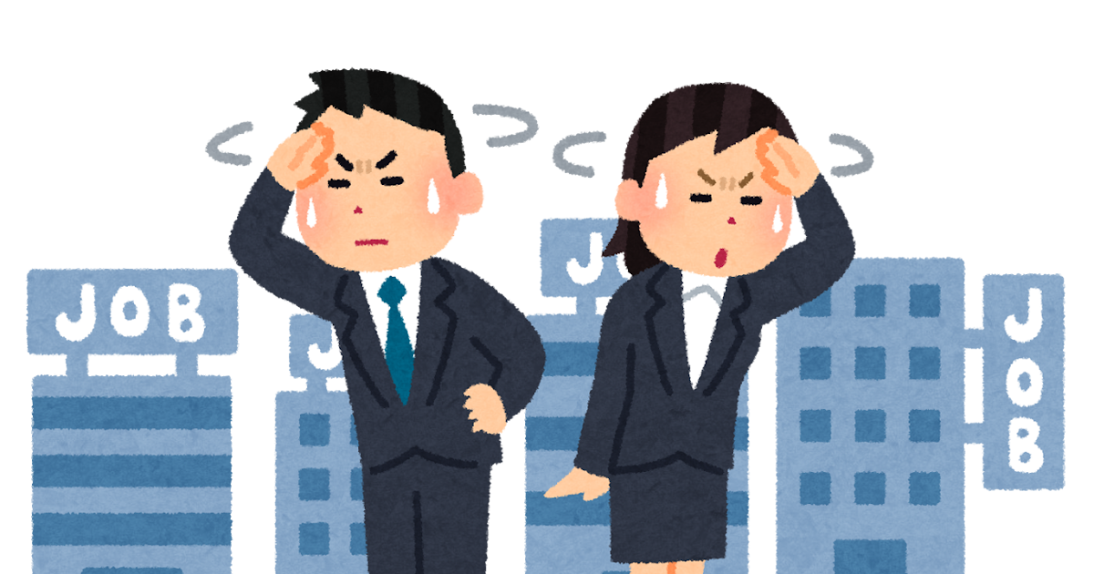 ビジネスのイラスト一覧商用可・フリーイラスト素材ソコスト