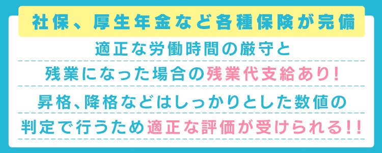 中洲の風俗求人【バニラ】で高収入バイト