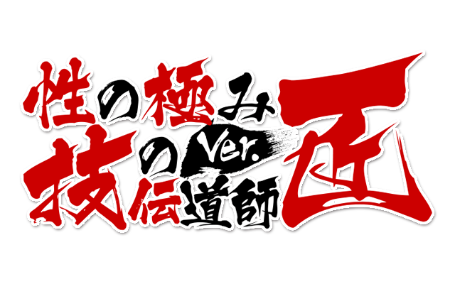 週刊実話 2014年 11月 27日号 :