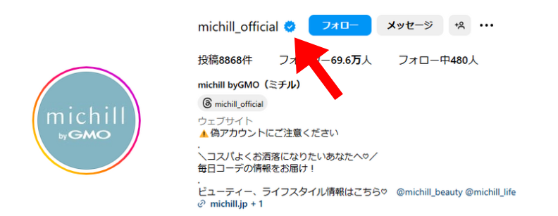 携帯を集中モードのおやすみモードにすると、インスタのDMのアイコンのところに月- Yahoo!知恵袋