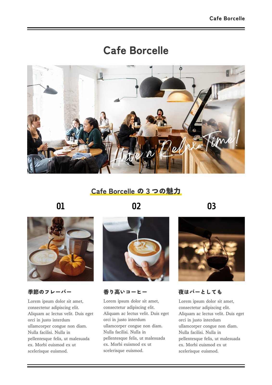 っぽくなるデザイン 誰でもできるかっこいいレイアウト集』発売。デザインをストリートっぽく、ファッション誌っぽく、アウトドアっぽく 「っぽさ」は作れる！株式会社インプレスホールディングスのプレスリリース