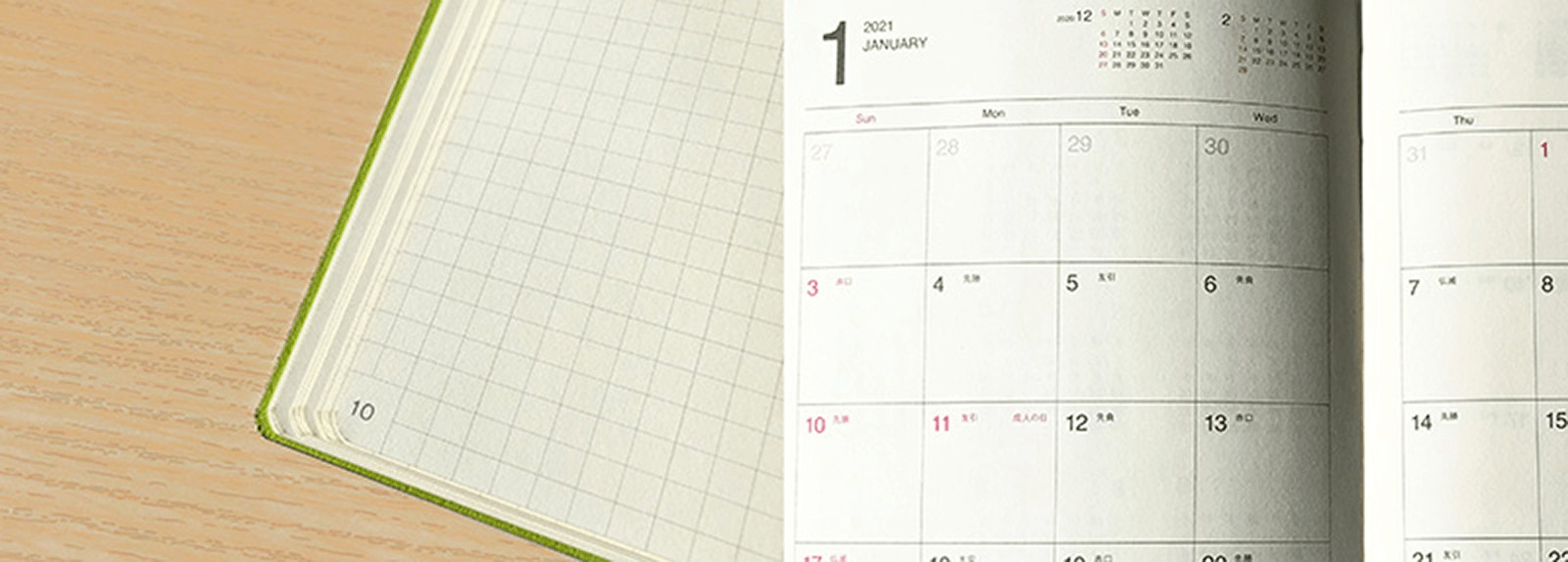 ベストなノンブルの付け方をご紹介！なないろ堂 同人誌印刷所