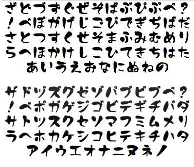 制の筆文字毛筆筆文字フリー素材が無料。ロゴ、和デザイン、年賀状制作に