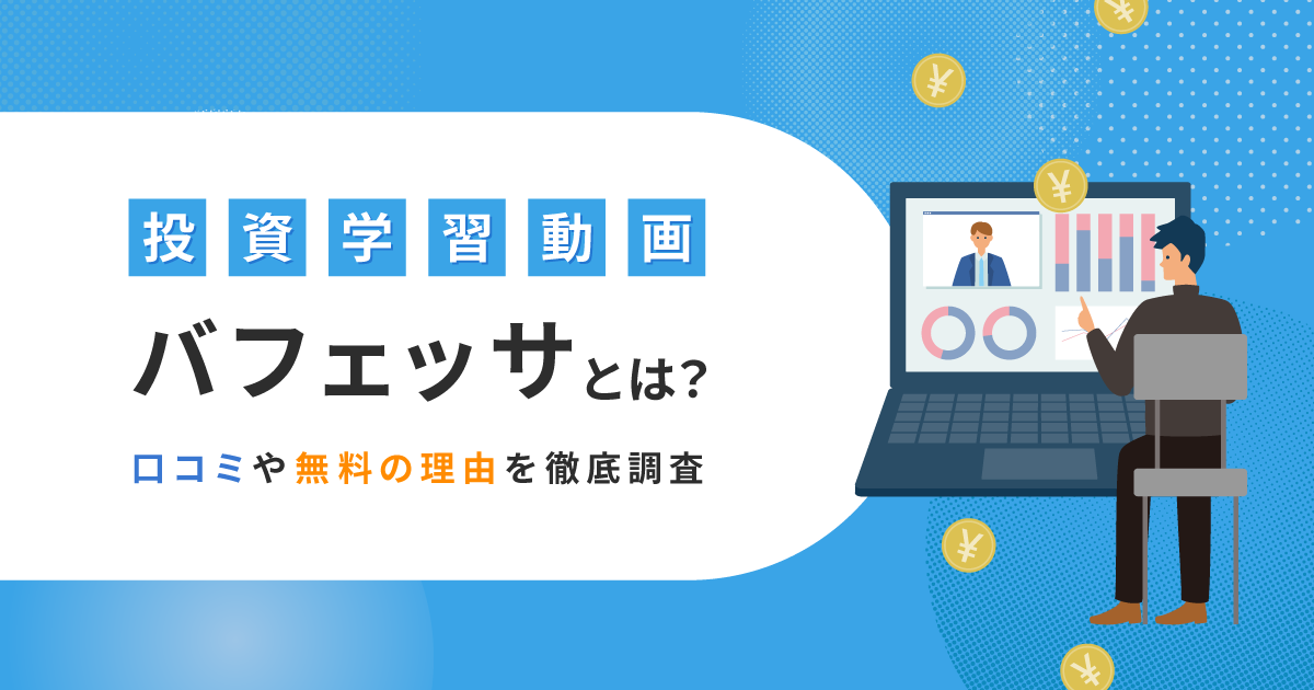 歴史迷宮からの脱出 リアル脱出ゲーム×テレビ東京ネットもテレ東 テレビ東京の人気番組動画を無料配信