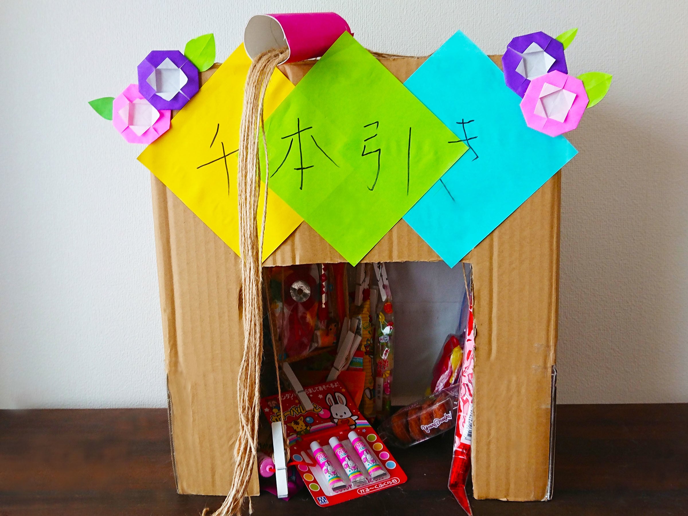 おうちで縁日ごっこが楽しいよ！子どもと楽しむアイデアをご紹介