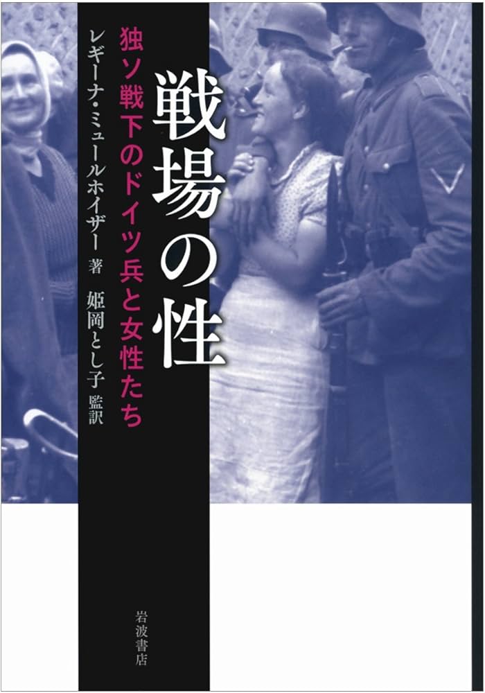 児童買春で逮捕されたドイツ人が賄賂100万バーツで出国？タイ首相が調査を命令 | タイランドハイパーリンクス：Thai Hyper