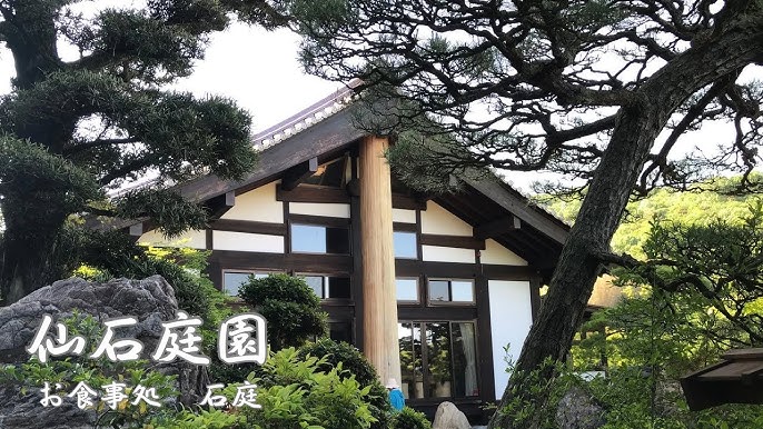 🌾💫【全てが美味しい】石庭（東広島市高屋）仙石庭園のお食事処⭐⭐⭐⭐⭐　味よし建物よし接客良し言うことナシ💕