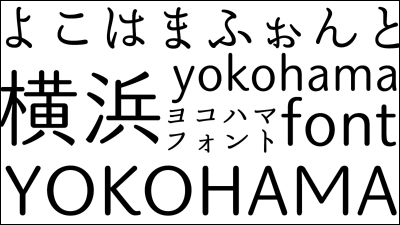 改まった文章に使いたいフォント「有澤楷書」は上品な書体で好印象！ – fonthack.jp：日本語フォントの総合案内サイト