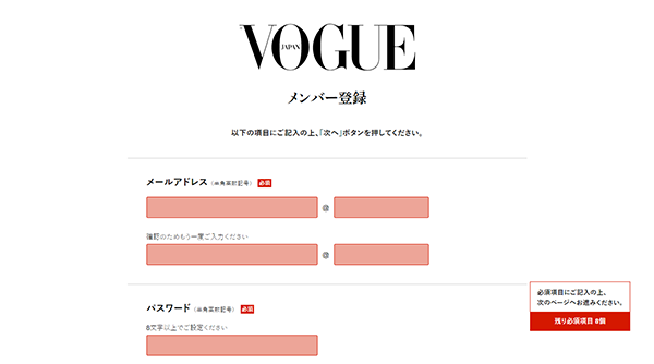 会員登録ページのUIデザイン参考 - Genspark