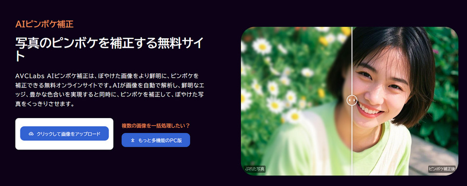 スマホで画像を高画質化する方法 おすすめの無料アプリ紹介 iPhone Androidアプリオ