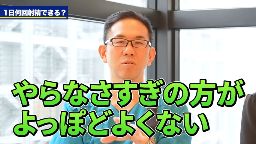 床オナは気持ちいいけど危険！男女別のやり方や弊害、やめる方法を解説｜風じゃマガジン