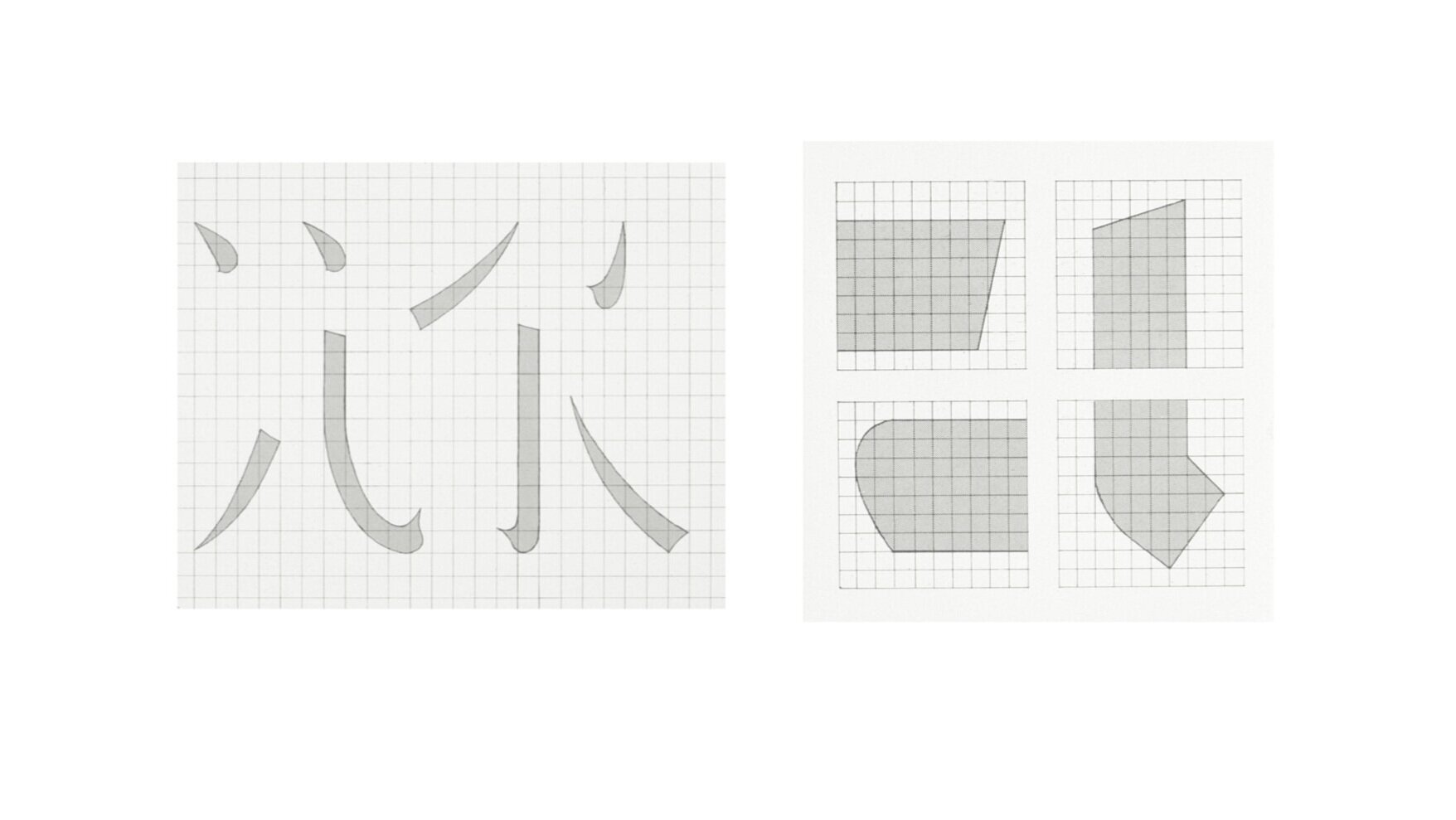 From me: 資生堂“HAKU”で使われているフォント