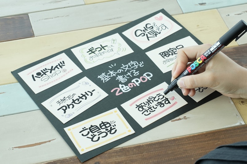 一味違ったデザイン作るにはただの楕円形や長方形から卒業しよう！デザイン研究所