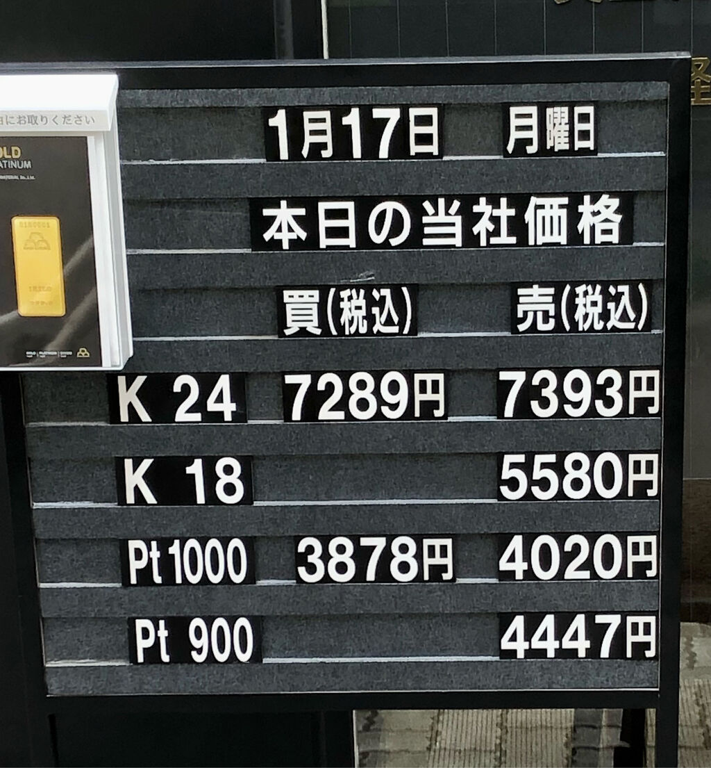 信太山新地の新着記事｜アメーバブログ（アメブロ）