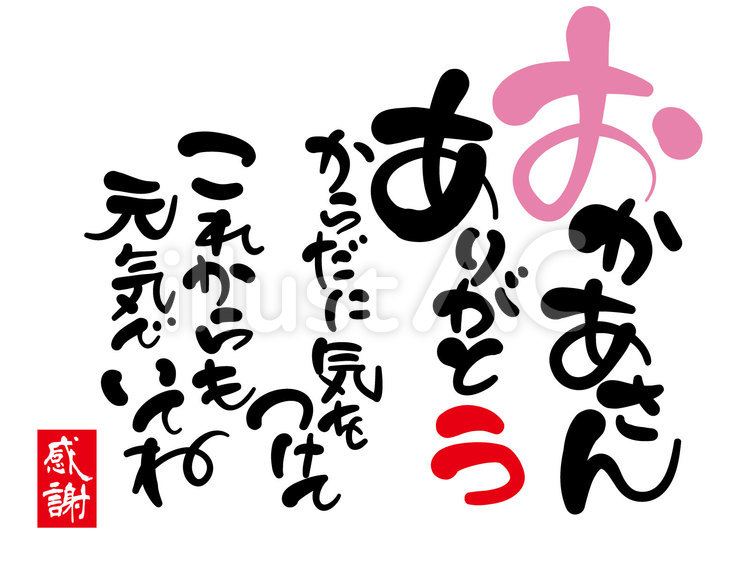 デザイン筆文字では唯一無二の存在！ 印章店がデジタルフォントで新境地を切り拓いた、白舟書体 — FONTPLUSブログ
