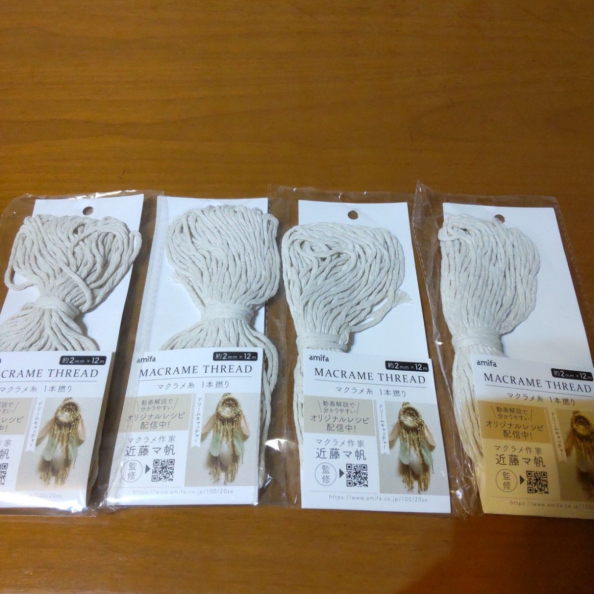 ダイソーやセリアなど100均で買える？定番人気の「マクラメ糸」おすすめランキング5選。ホームセンターも調査