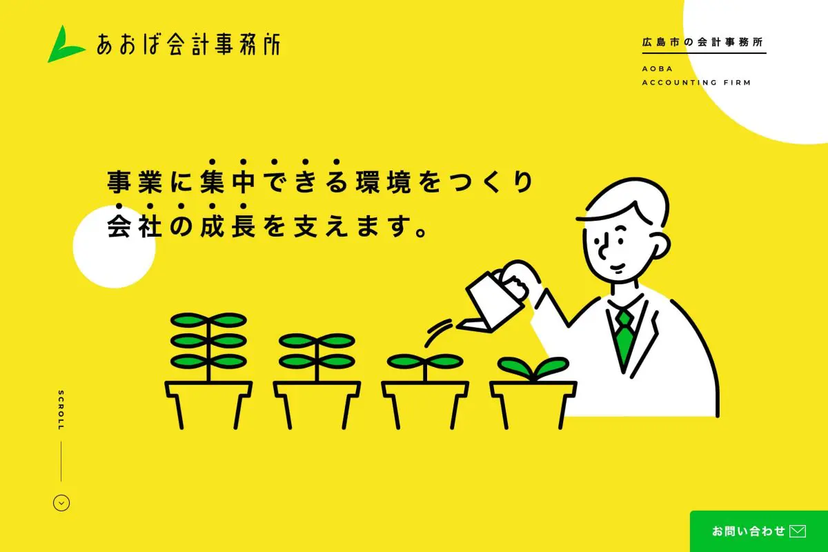 2,830,000点を超える緑のイラスト素材、ロイヤリティフリーのベクター素材グラフィックスとクリップアート - iStock空, 葉, 自然