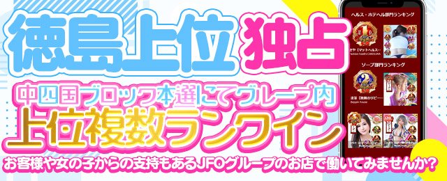 大塚のガチで稼げるピンサロ求人まとめ【東京】 | ザウパー風俗求人