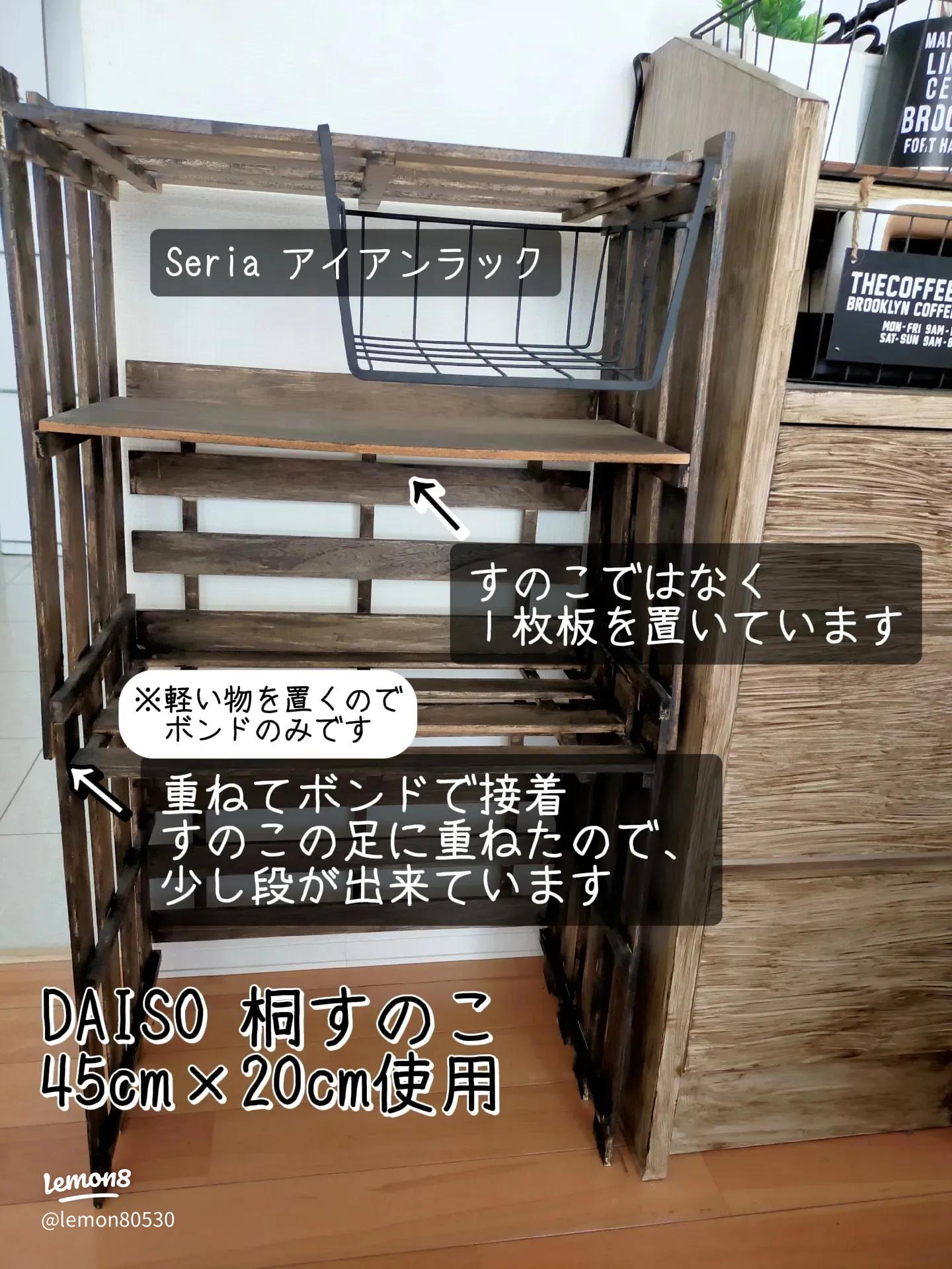 画像で解説！ すのこ、棚柱、1×4材で「DIY棚」の作り方と材料まとめ