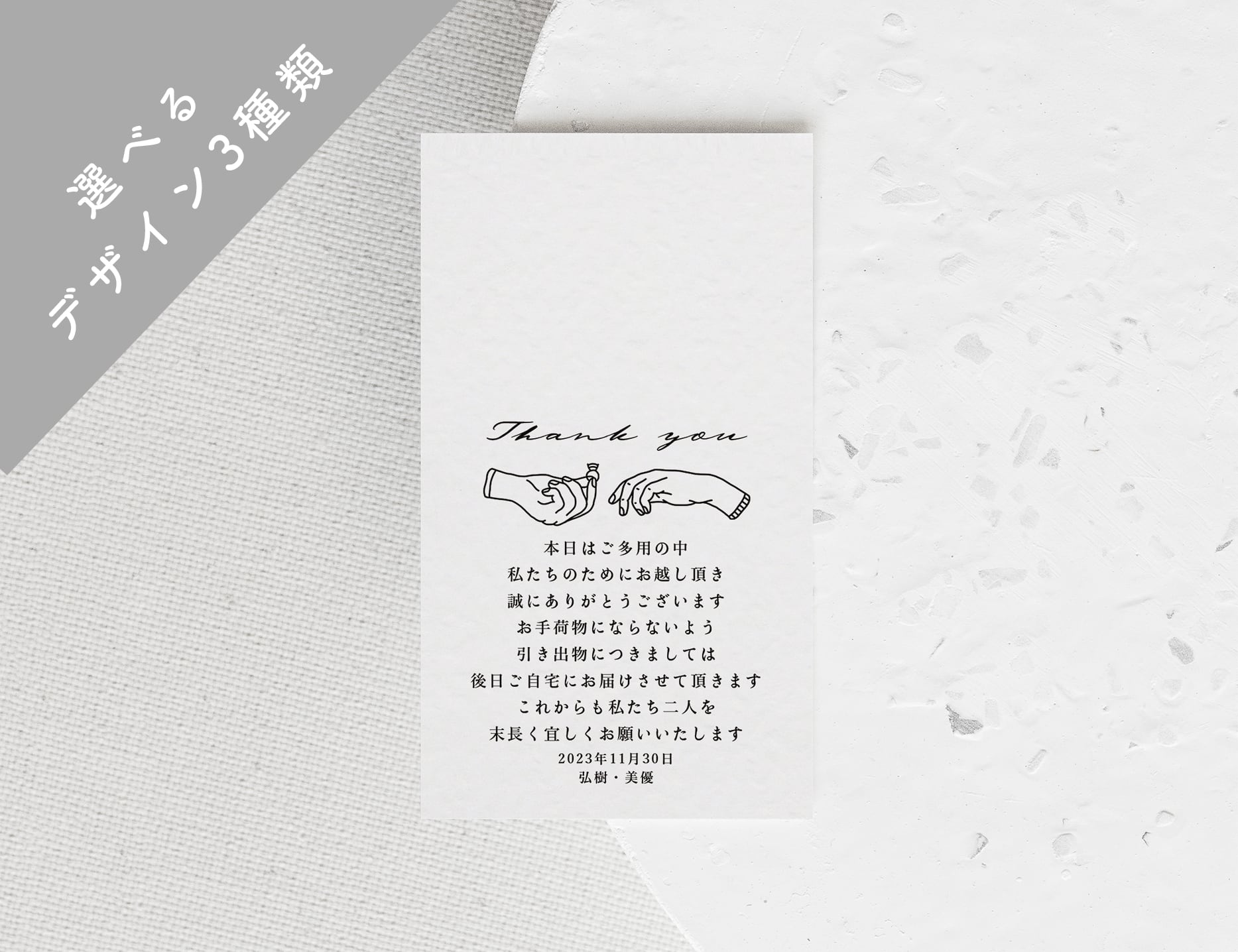 バースデーカードはボールペンでおしゃれに手書きしよう！ゼブラ株式会社