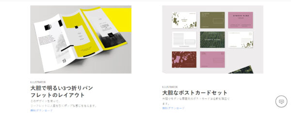 バザーポスターの作成から印刷まで！簡単にチラシ制作できるAI搭載の無料アプリCanva キャンバ