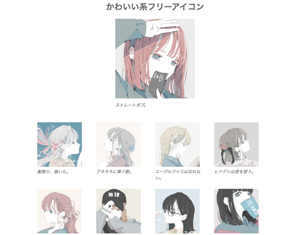 Twitter アイコン