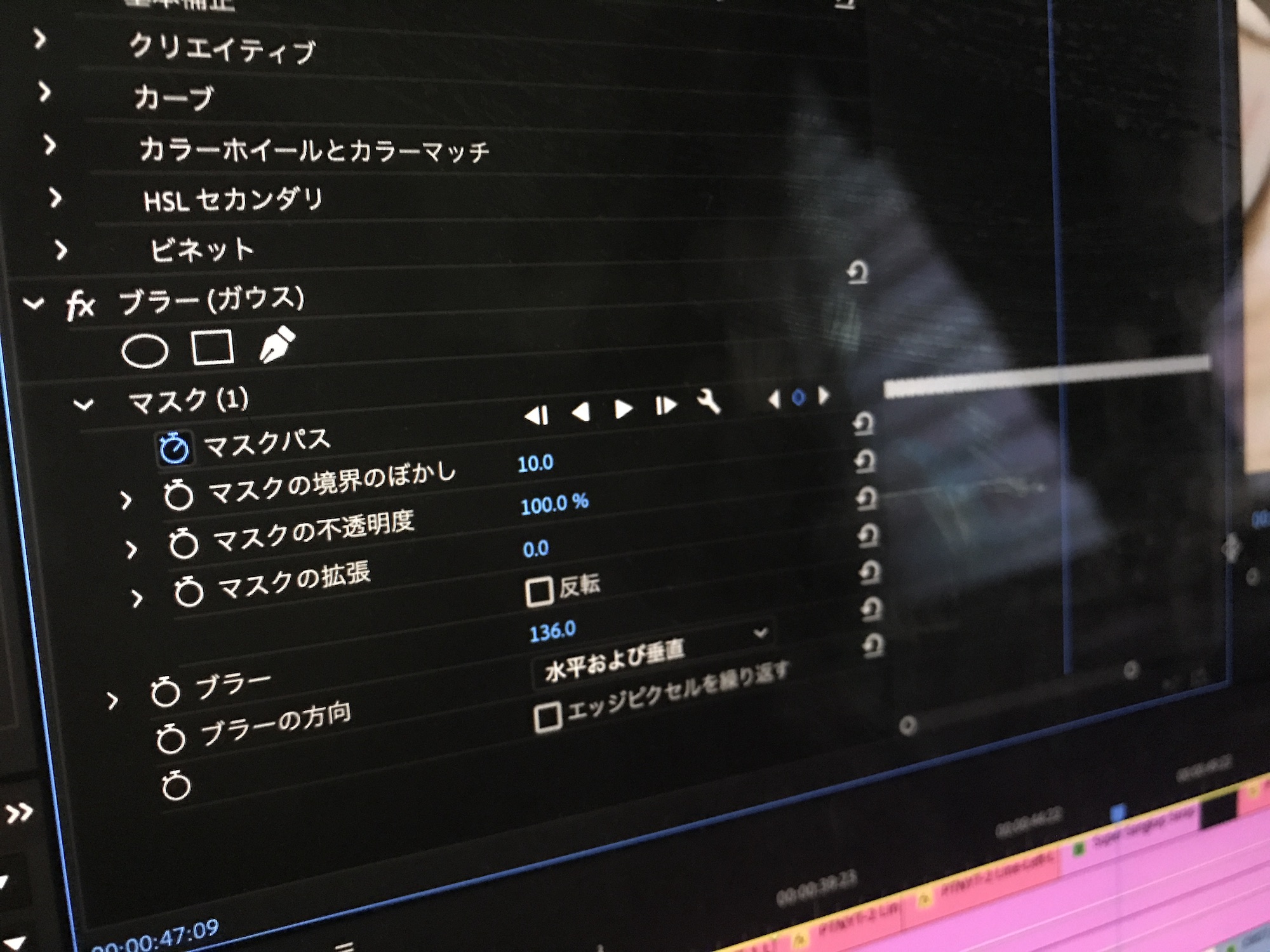 Premiere Proの使い方：モザイクをかけて追従させる方法ドウガク