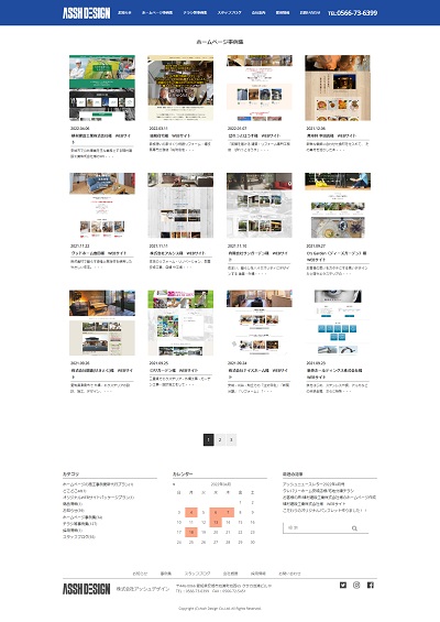 デザイン事務所と広告制作会社の違い企画ブリッジプランニングブログ