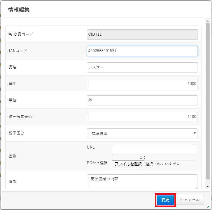 SNSアイコン・ヘッダー配布学園アイドルマスター 学マス 君と出会い、夢に翔ける