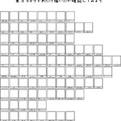 ニコニコ静画 イラスト