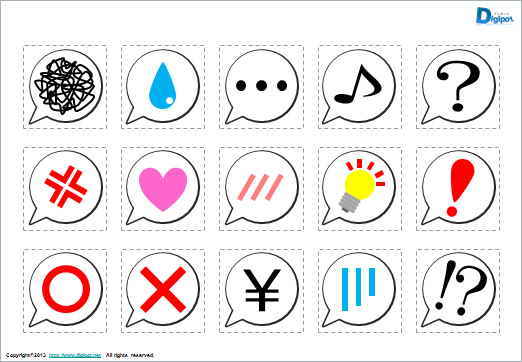 パワポの吹き出しをおしゃれなデザインにする方法 そのままだとダサいちいログ