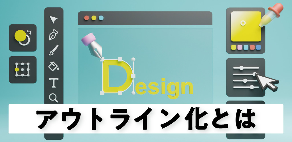 Illustrator イラレで画像をアウトライン化する方法 画像トレース321web