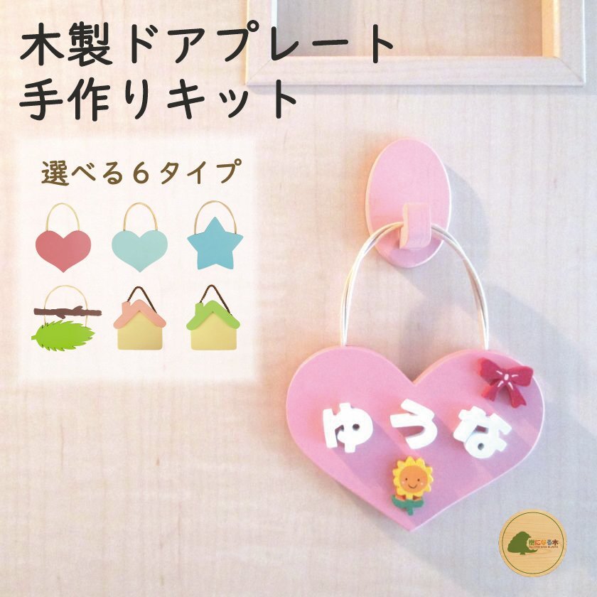 Johnny's - 可愛い♪ うちわ文字 ネームパネル ネームプレート オーダー Johnny's - 可愛い♪ うちわ文字 ネーム