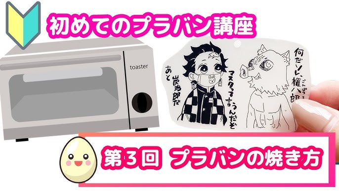 推しの子 プラ板キーホルダーチャームYahoo!フリマ 旧PayPayフリマ