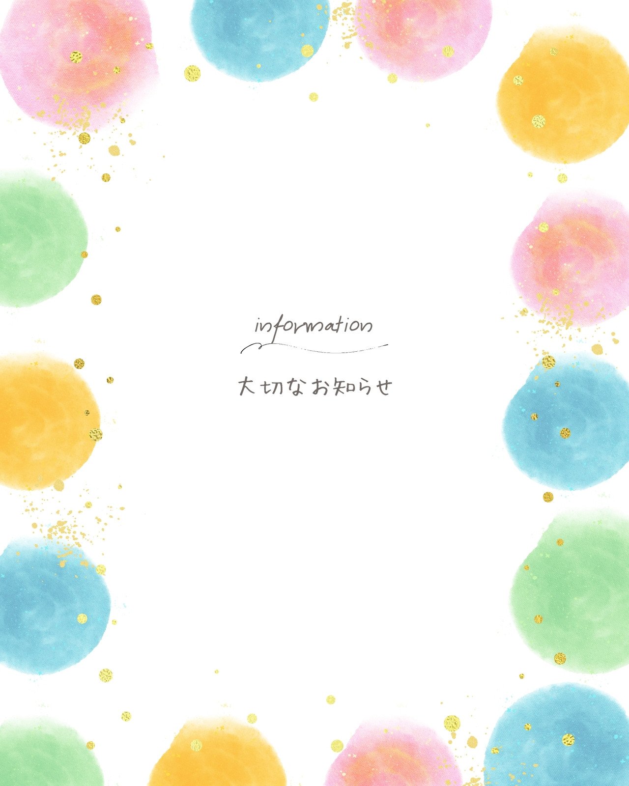 インスタパネルのデザイン無料ダウンロード～ポスター印刷ネットでポップ