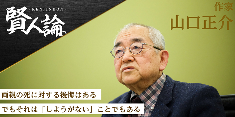 山口一郎 “うつ”と生きる〜サカナクション 復活への日々〜