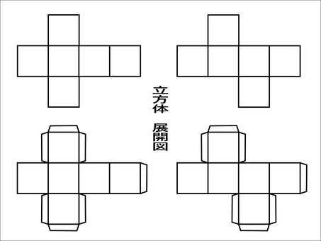 『箱の設計』02より良い展開図をつくる