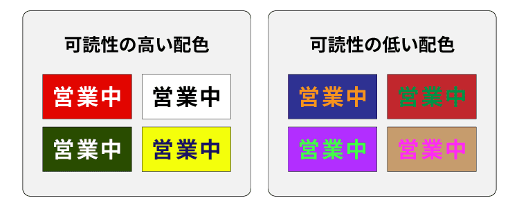 看板は目立ってなんぼ！街中でも目立つ看板をご紹介！看板のサインシティ