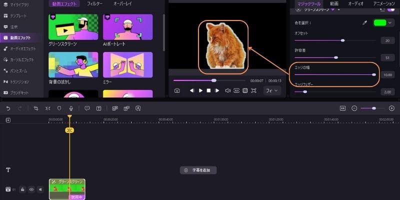 完全解説 グリーンバックとは？グリーンバック合成して動画を作成するソフト5選